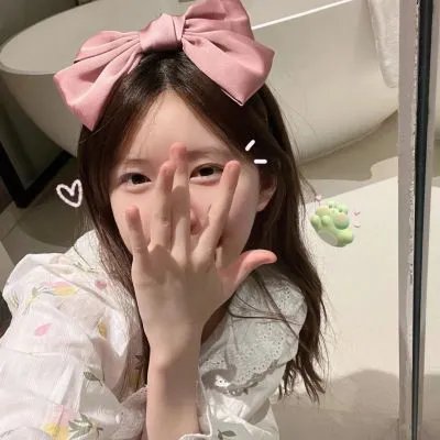 藏